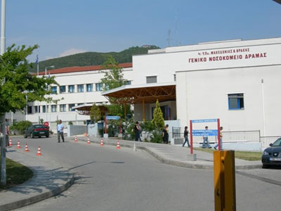 Εργαζόμενη έκλεβε τρόφιμα από το νοσοκομείο Δράμας